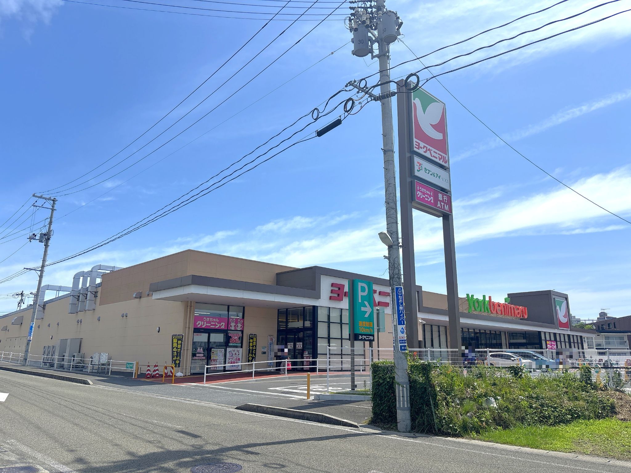 ヨークベニマル塩釜店